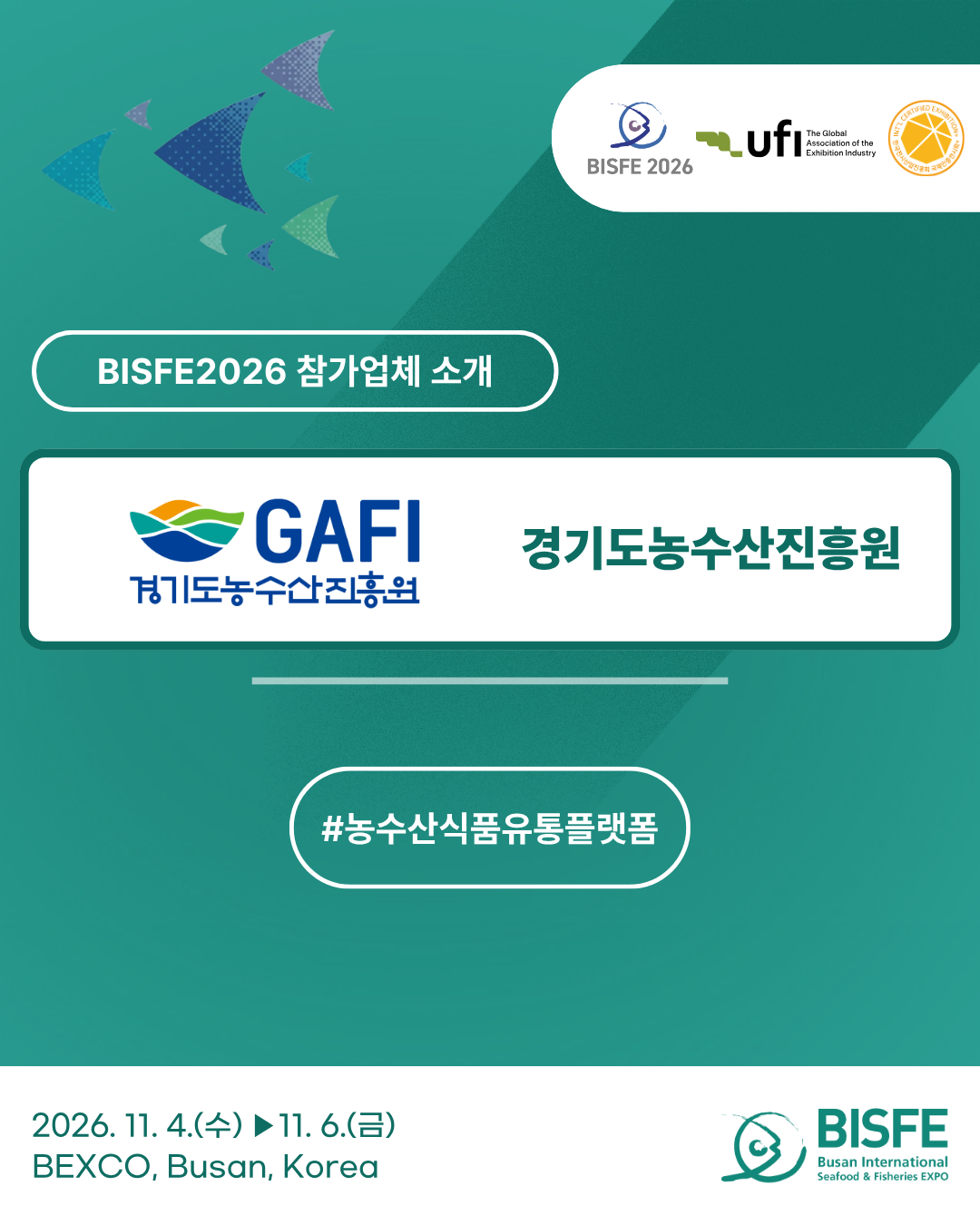 경기도농수산진흥원