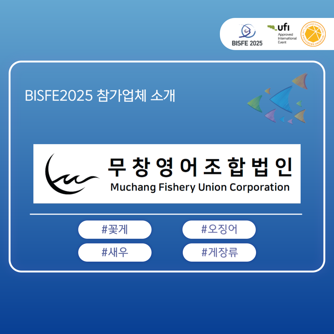 무창영어조합법인