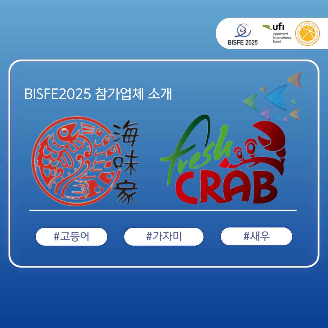 주식회사 해미가