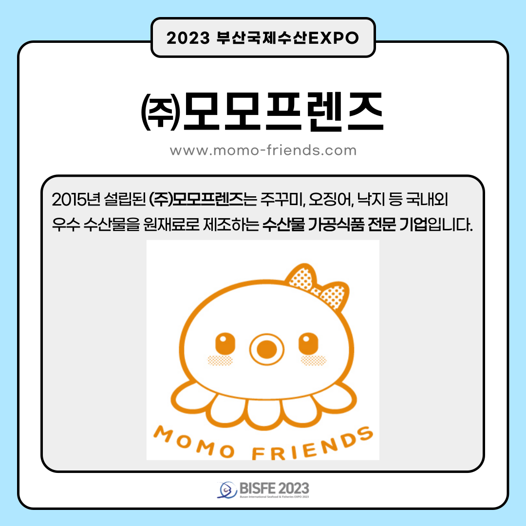 ㈜모모프렌즈
