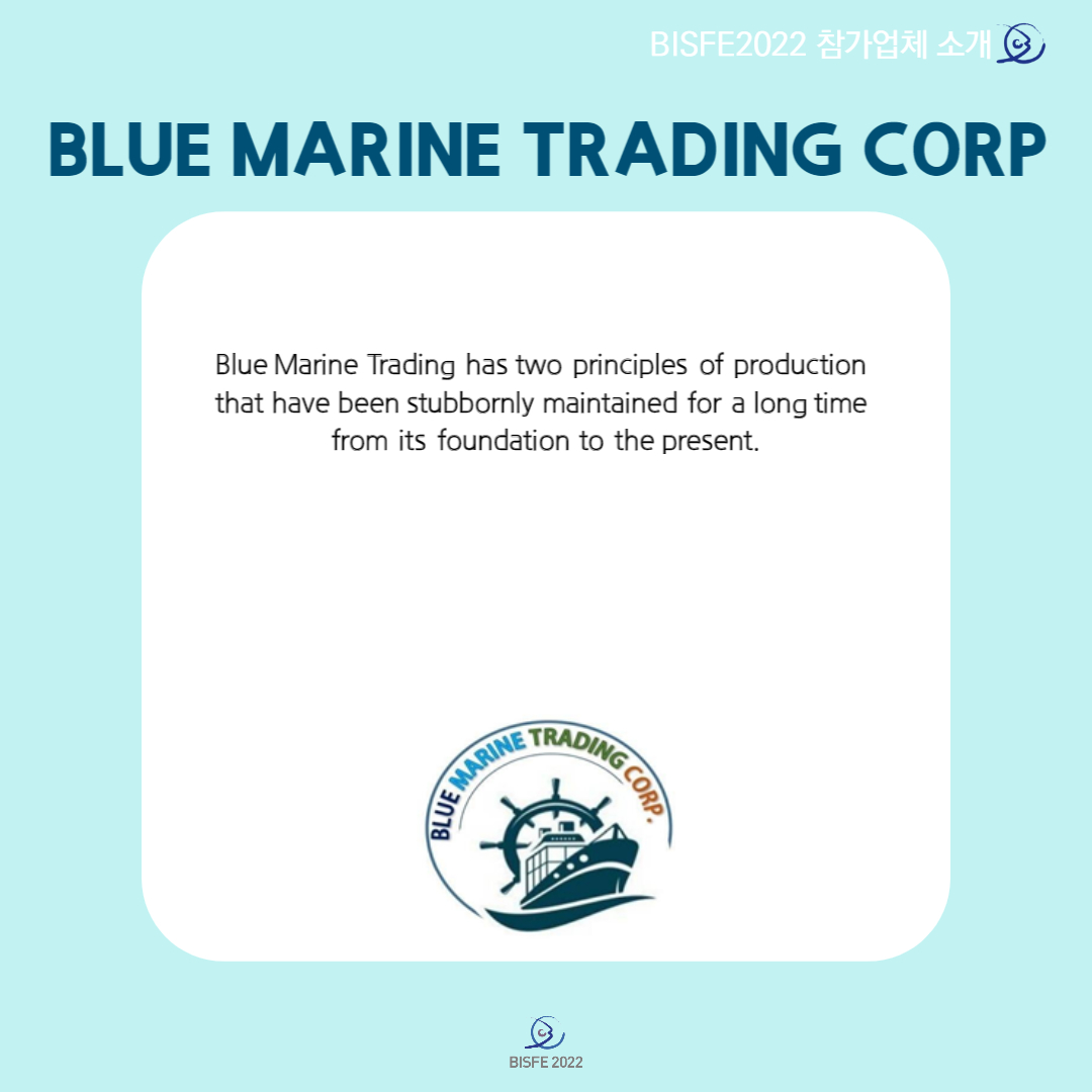 BLUE MARINE TRADING CORP