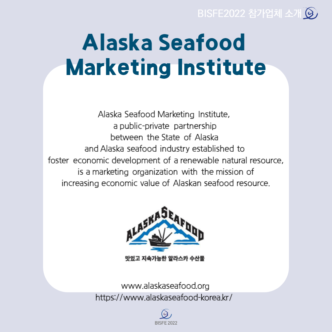 Alaska Seafood Marketing Institute